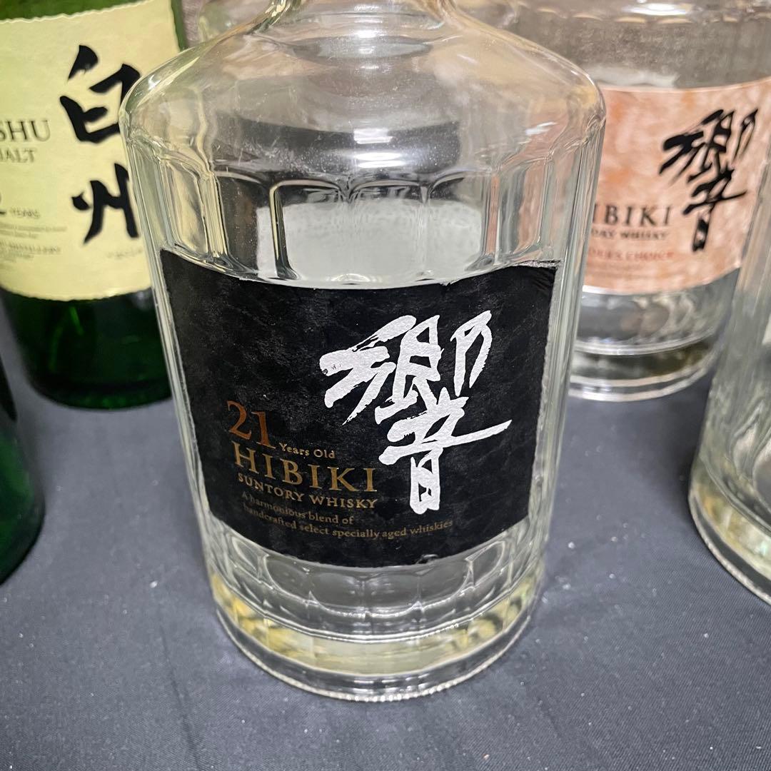 サントリー【響21年2本含む】空瓶6本セット 未洗浄 空ボトル SUNTORY