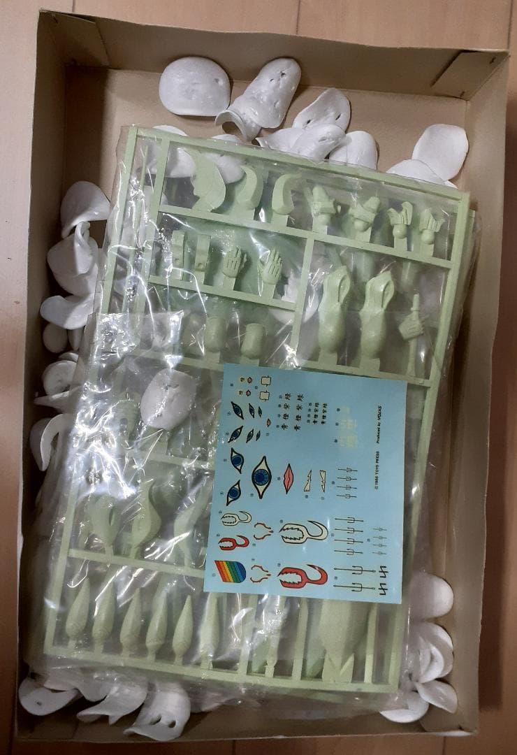 ボークス ブーレイ ファイブスター物語 ガレージキット