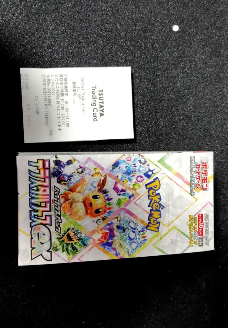 ポケモンカードゲーム テラスタルフェス シール付き未開封 1box