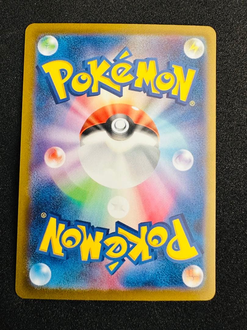 ポケモンカード151 カメックスex sar