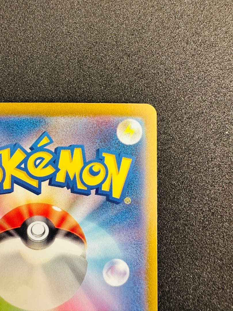 ポケモンカード151 カメックスex sar