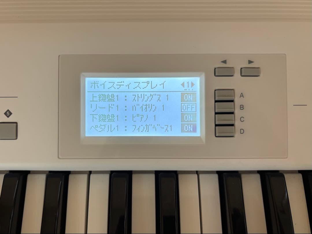 YAMAHA エレクトーン　STAGEA ELB−02 2016年製
