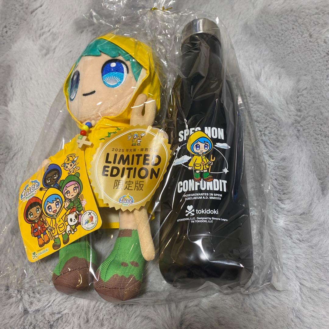 tokidoki 限定版ぬいぐるみとボトルセット