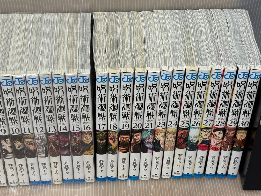 【UJJ56m】呪術廻戦 コミック第0～30巻完結全巻セット合計31冊セット