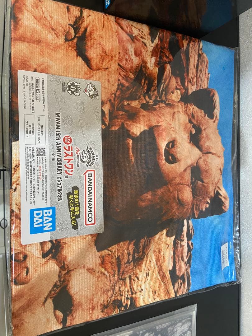 一番くじ MAN WITH A MISSION A賞 B賞 ラストワン賞