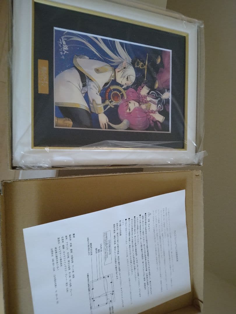 複製原画 葬送のフリーレン 複製原画第2弾 会敵