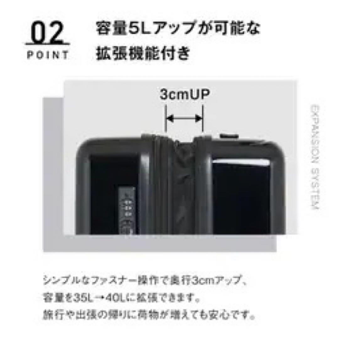 プーマ PUMA スーツケース 35L〜40L キャリーケース 機内持ち込可能