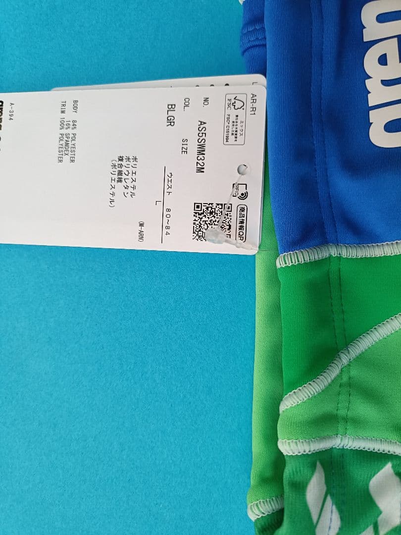 競パン 新作 トレーニングリミック Lサイズ AS5SWM32M