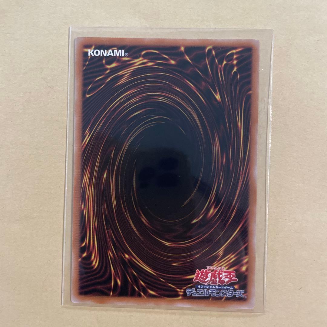 遊戯王　ブラック・マジシャン・ガール　25th