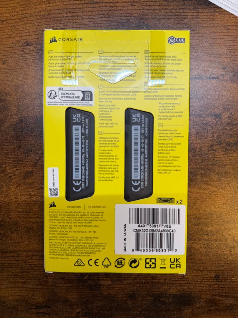 新品未使用　CORSAIR VENGEANCE DDR5-4800MHz 32G