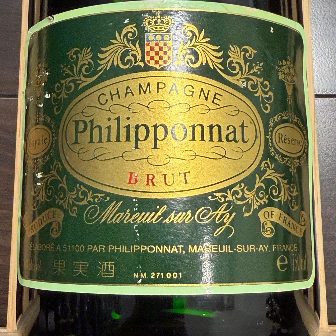 【90年代古酒】フィリポナ ロワイヤル・レゼルヴ ブリュット