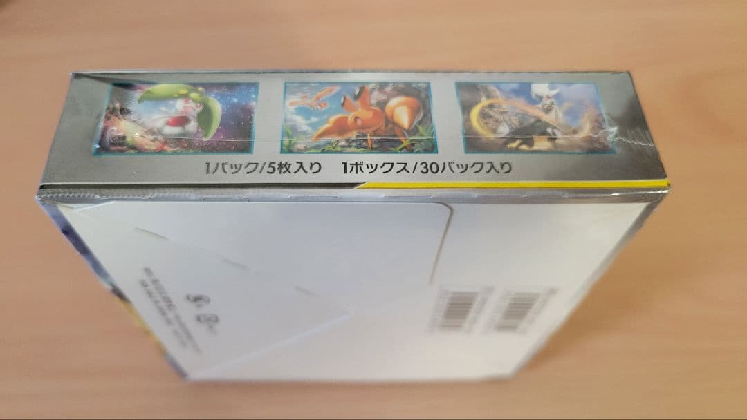 ポケモンカードゲーム　スカイレジェンド　BOX　未開封　シュリンク付き