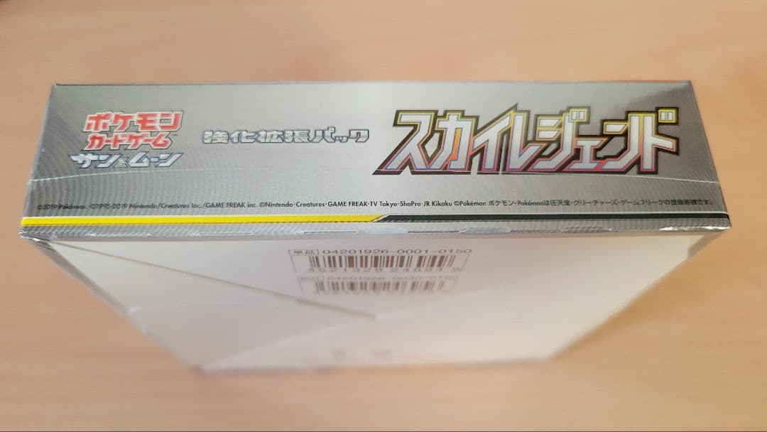 ポケモンカードゲーム　スカイレジェンド　BOX　未開封　シュリンク付き