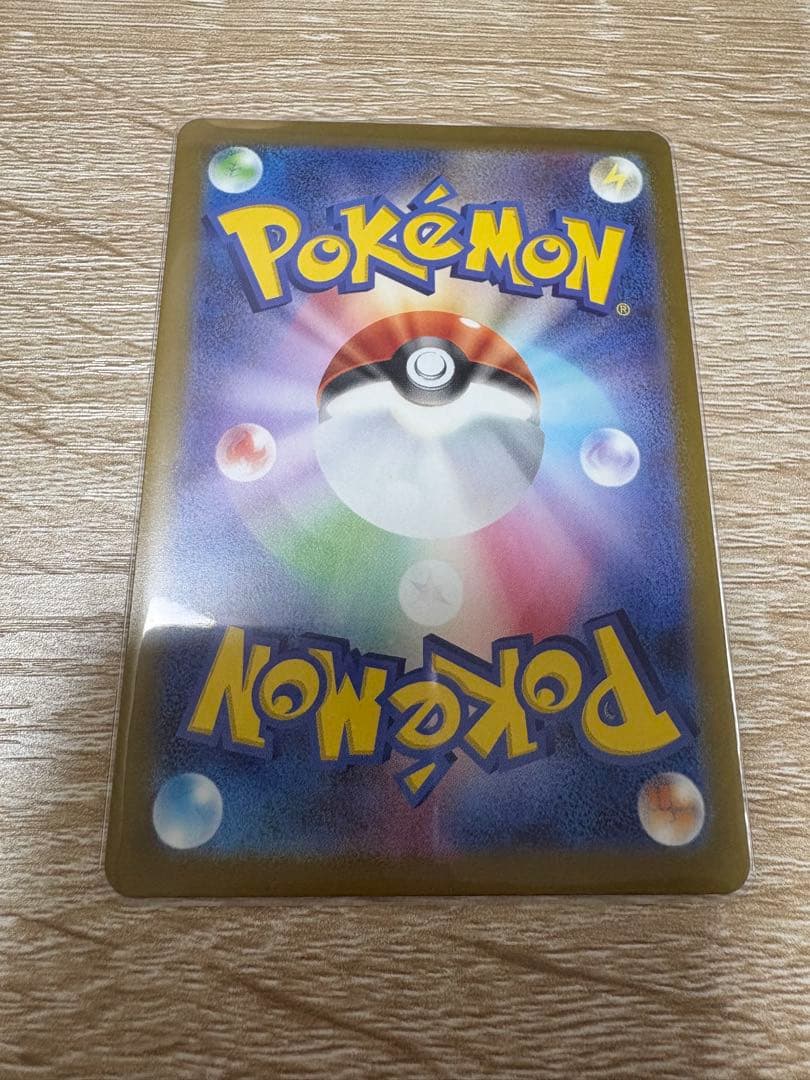 ポケモンカード メガカイリューex MUR