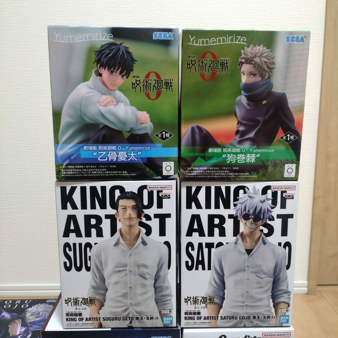 呪術廻戦　プライズ　フィギュア　7体セット　まとめ売り