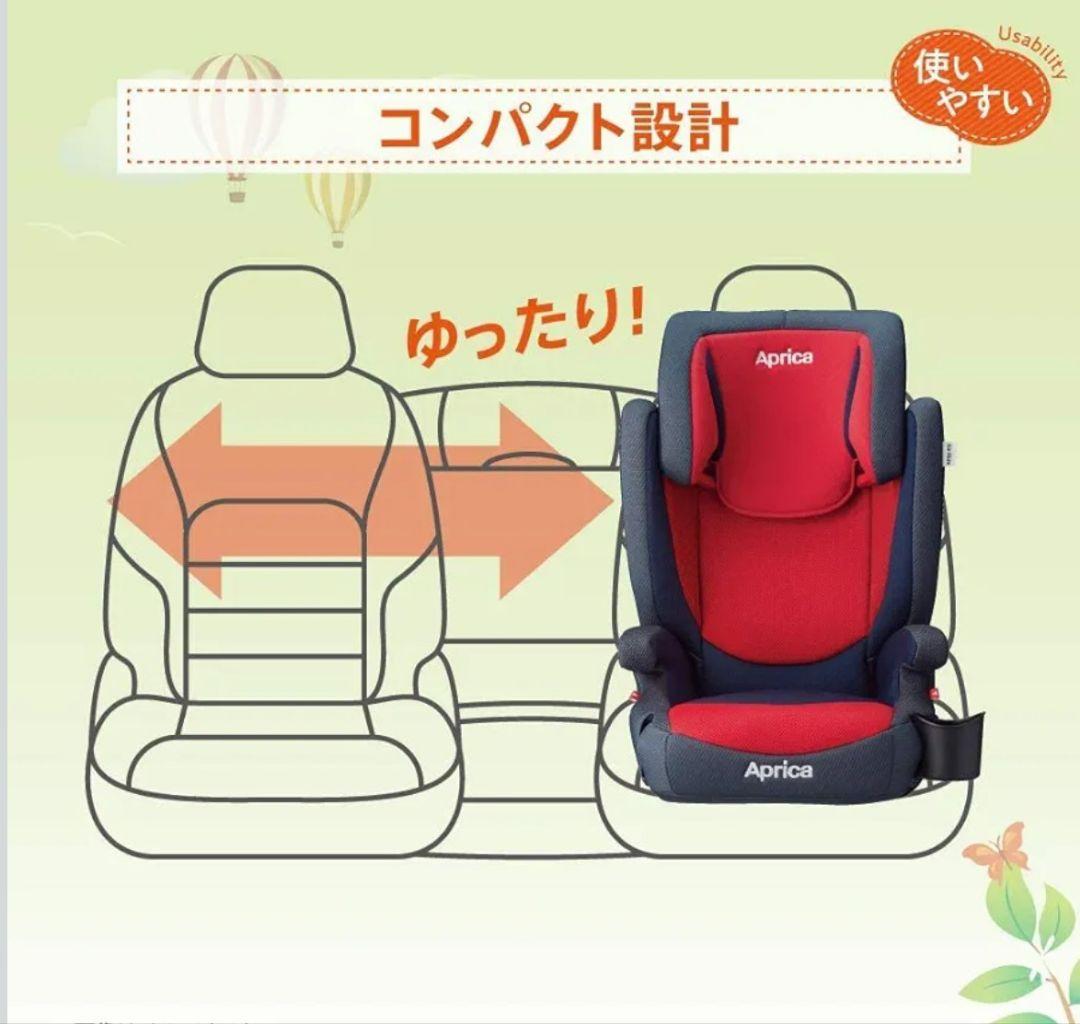 【Aprica】美品 / 送料込 / 車用チャイルドシート (3歳～11歳対象)