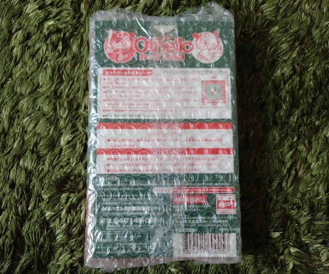 Carpグッズ　カープオセロ