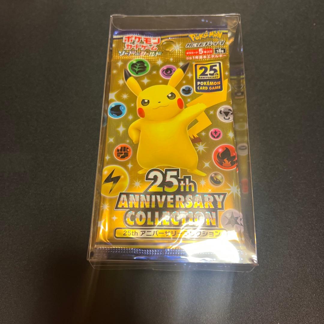 ポケモンカード 絶版 25th アニバーサリーコレクション 23パック