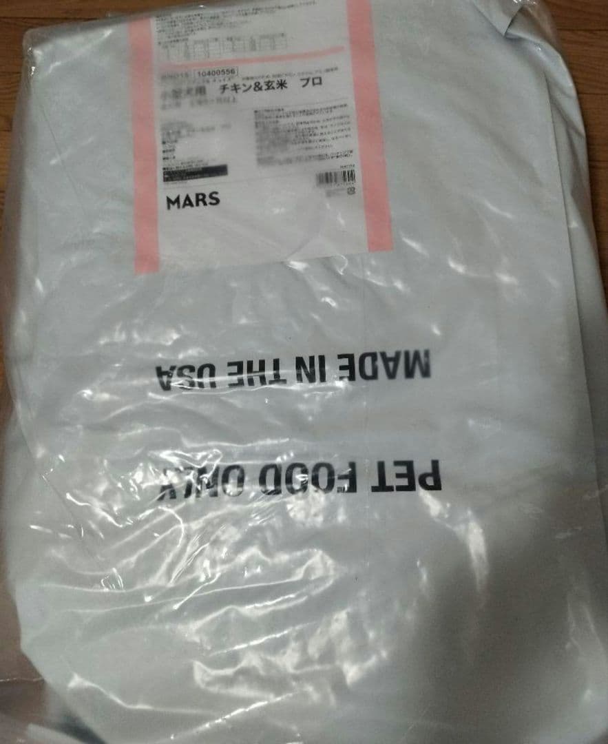 ニュートロ ナチュラル チョイス 小型犬用 成犬用 チキン＆玄米値下げ不可