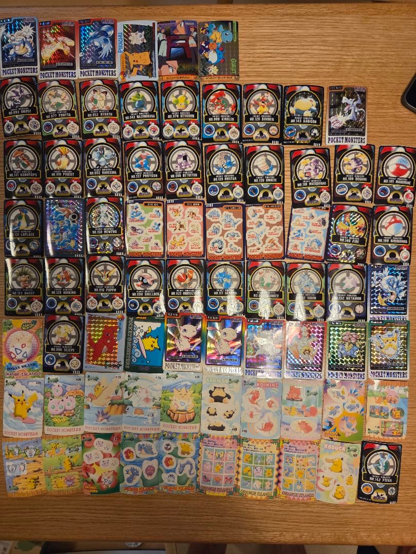 ▲*▲様 ポケットモンスター シールダス・カードダス