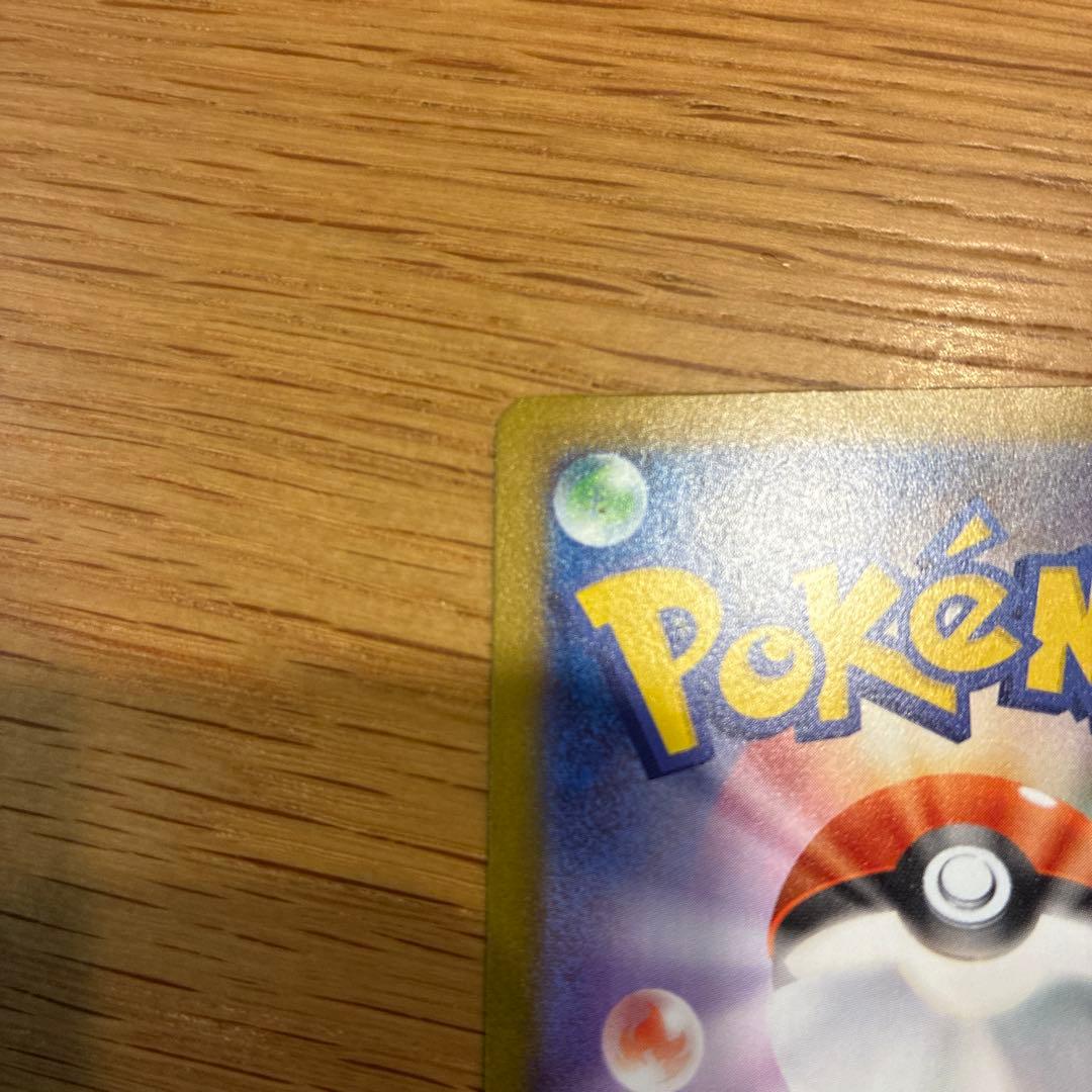 ムニキスゼロ メイのはげまし SAR M3 115/080