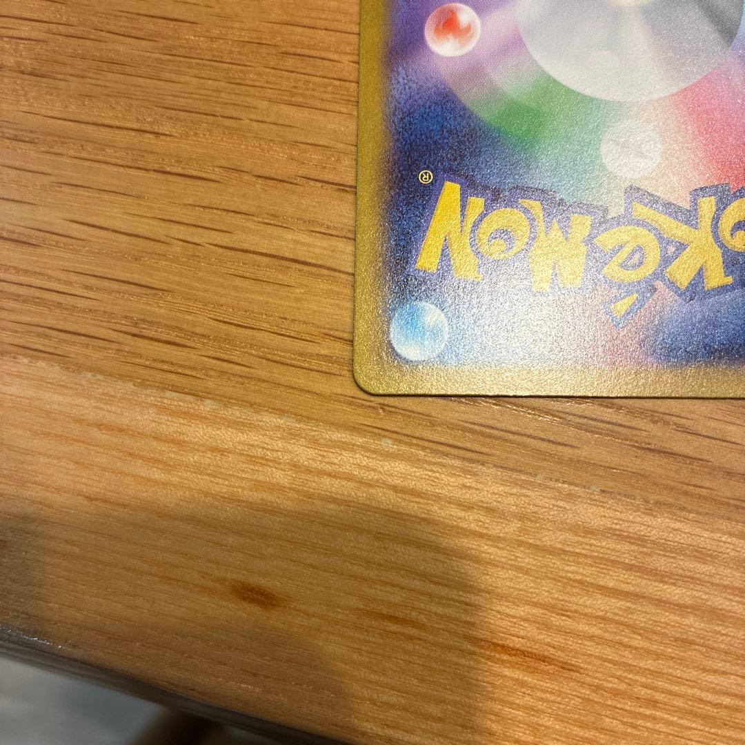 ムニキスゼロ メイのはげまし SAR M3 115/080