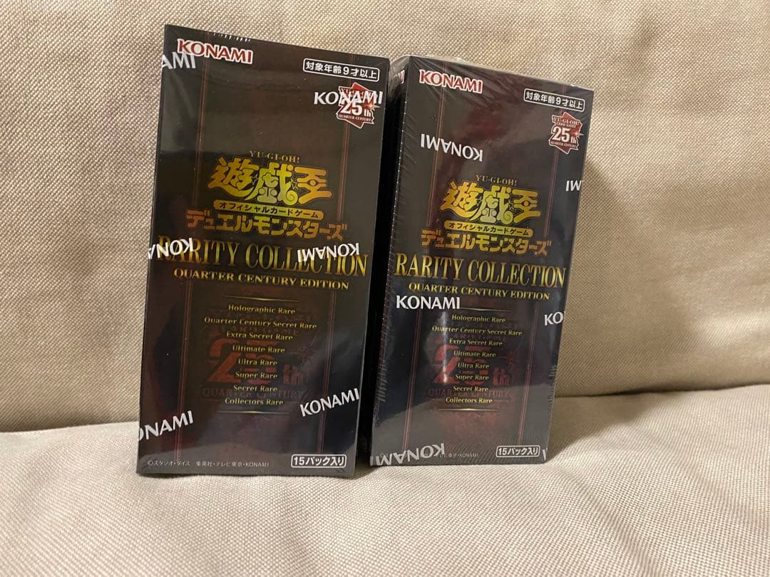 遊戯王　レアリティコレクション2023 2箱