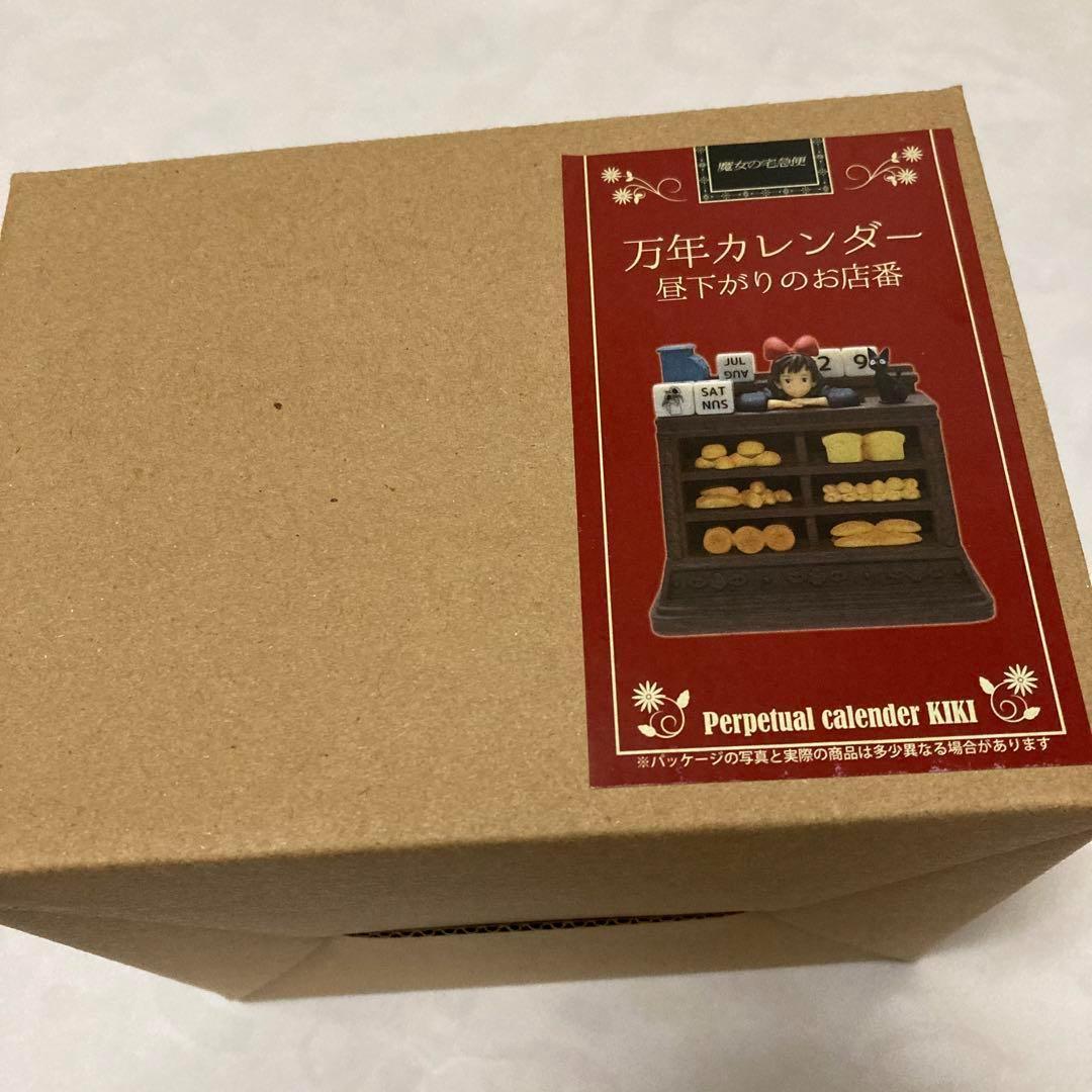 新品　ジブリ　魔女の宅急便 万年カレンダー 昼下がりのお店番