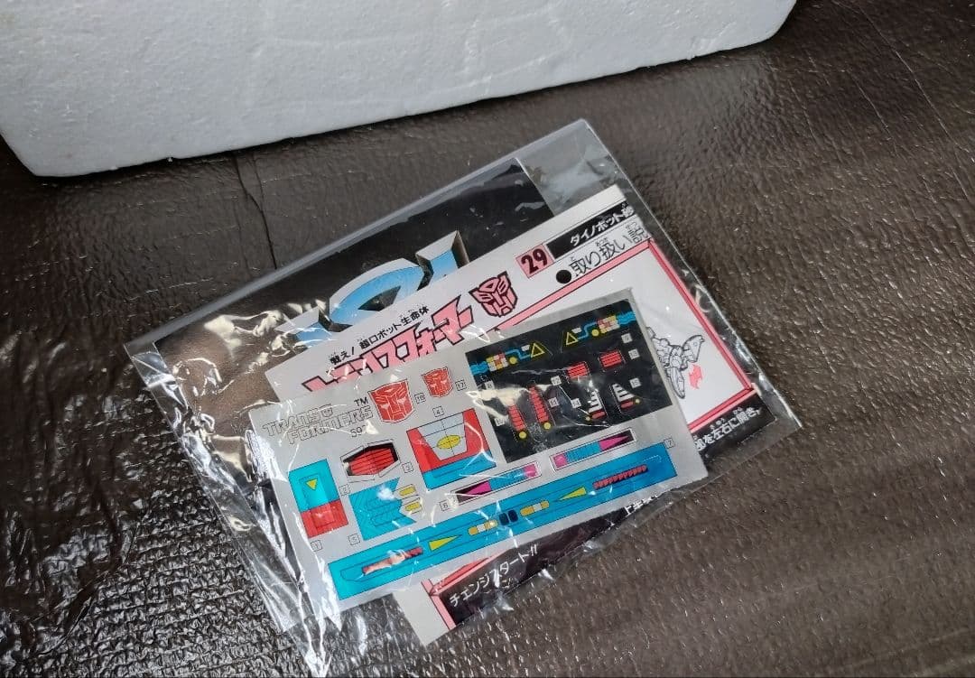 ランスフォーマーG1　タカラ　29 ダイノボット　スナール