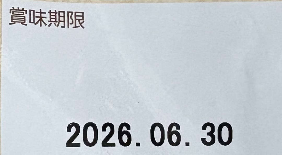 ニュートロ ナチュラルチョイス 子犬用 大型犬用 チキン&玄米　2袋　計6キロ