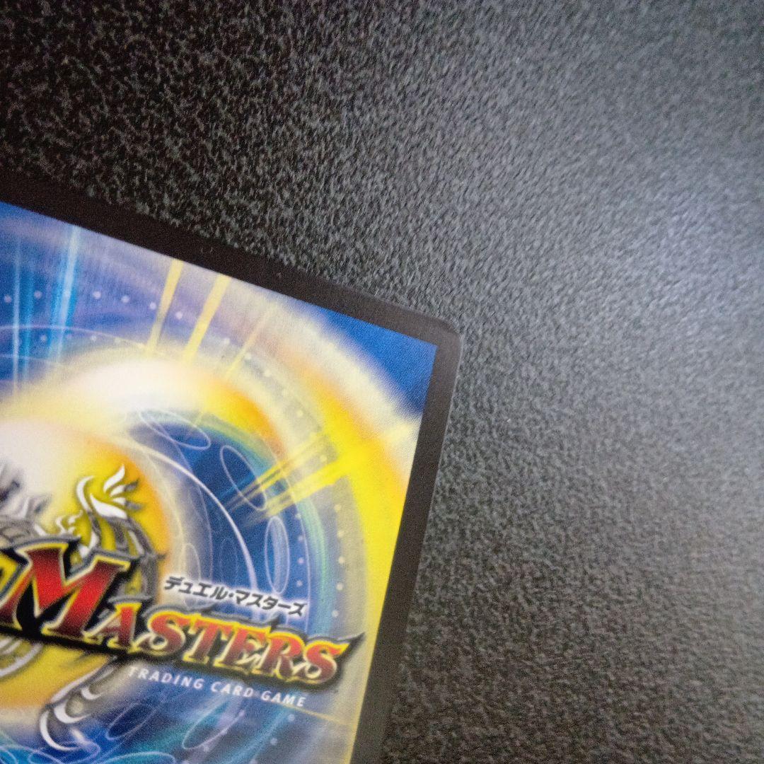 飛翔龍5000VT 17th Season　フライングブイ　CSプロモ