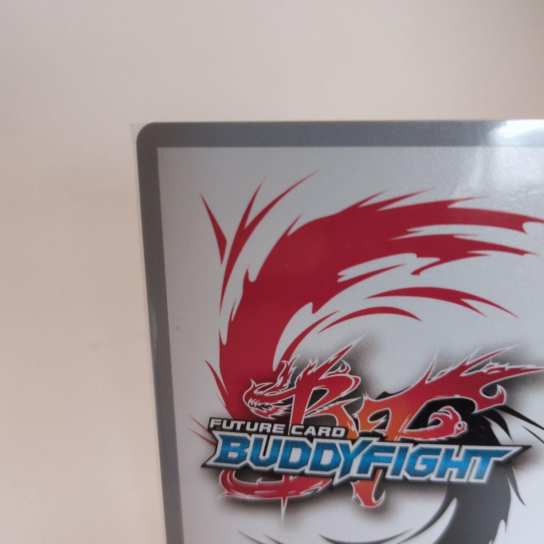 煉獄騎士団団長 ディミオスソードドラゴン “Re：B” バディファイト　SR