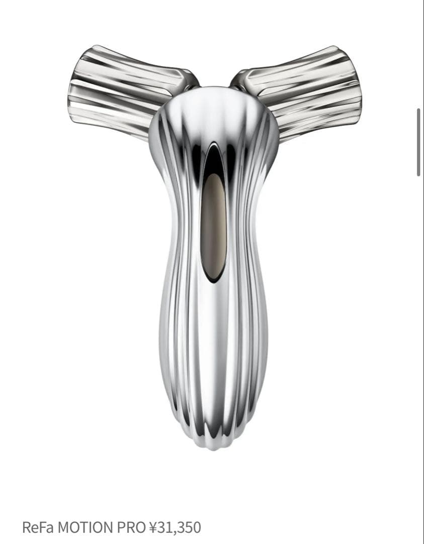 【新品未使用】正規品 箱入りリファモーションプロ 防水