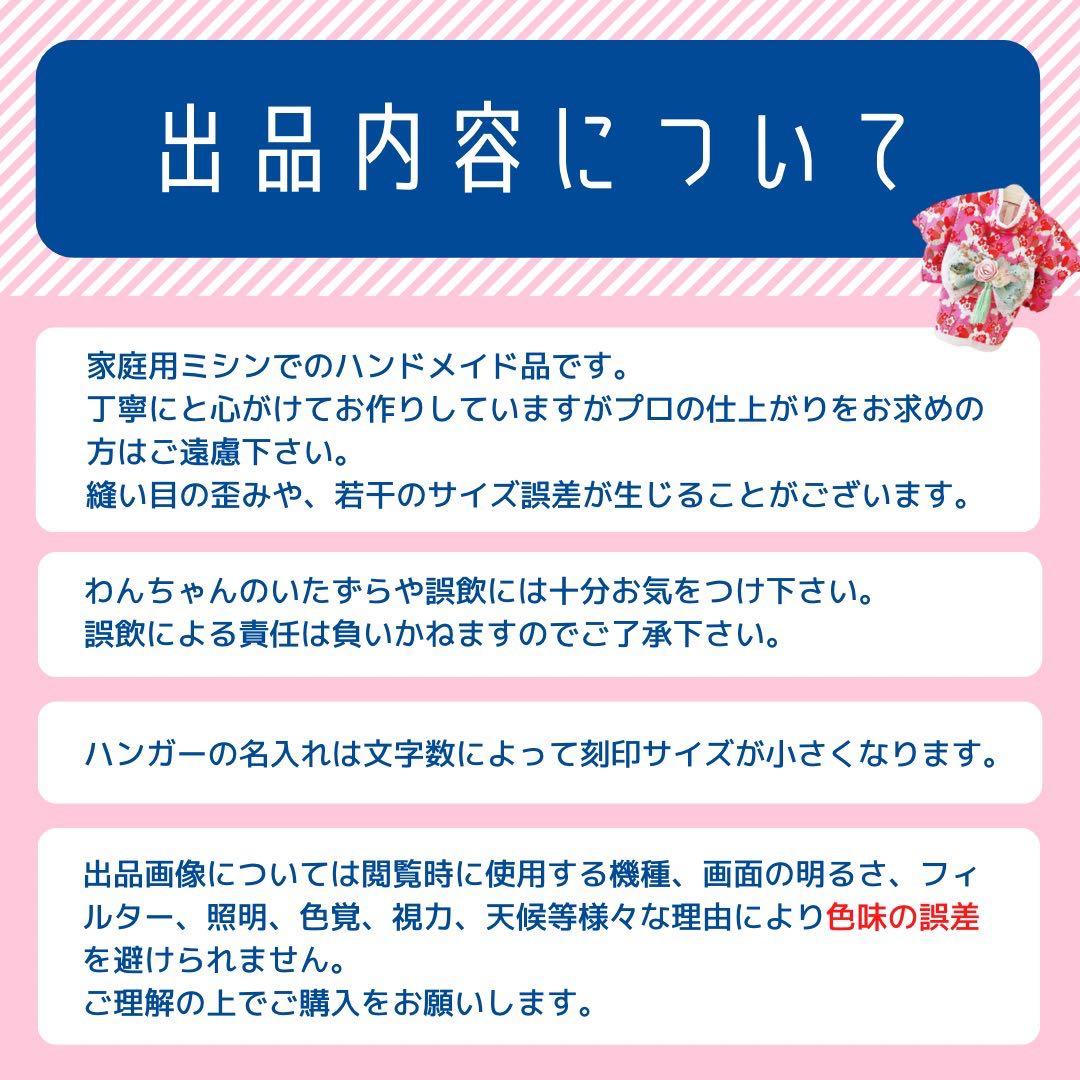 犬服・アクセサリー mrmr0103