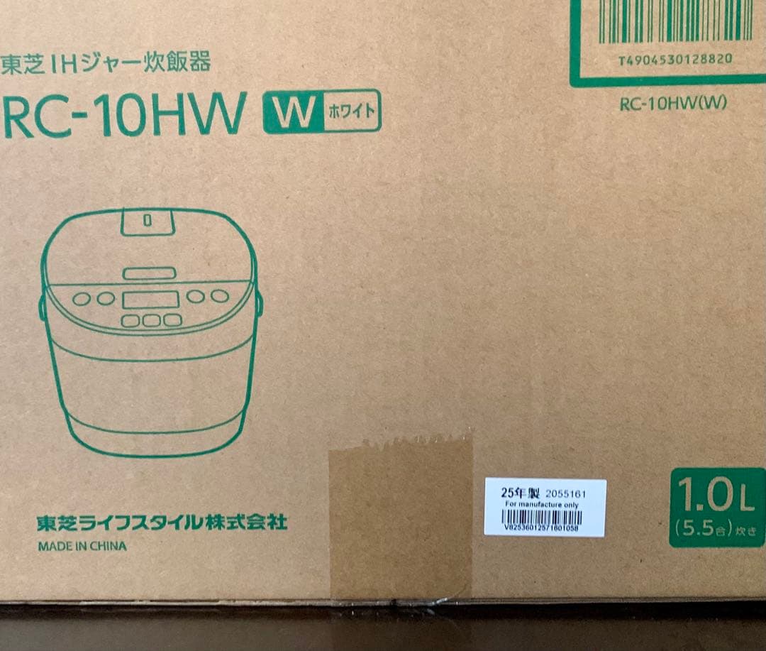 TOSHIBA IH炊飯器 RC-10HW １回使用