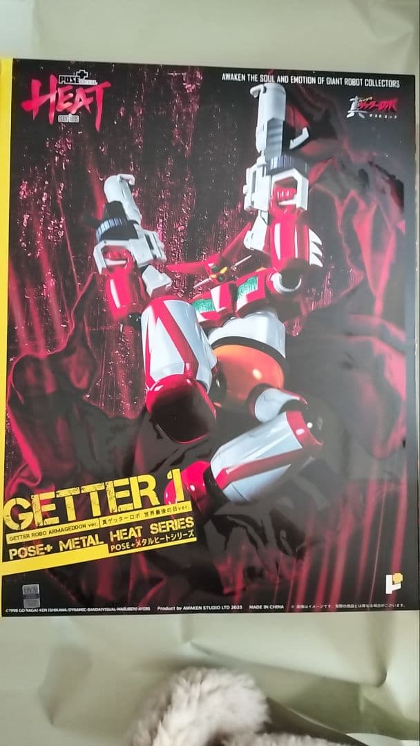 POSE＋ L HEAT 世界最後の日Ver. 塗装済み 可動フィギュア