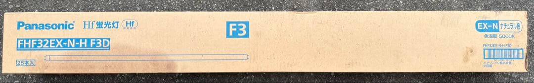 Panasonic FHF32EX-N-H-F3D 蛍光灯 32W 25本