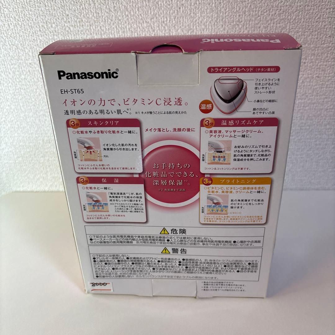 Panasonic EH-ST65 イオンエフェクター