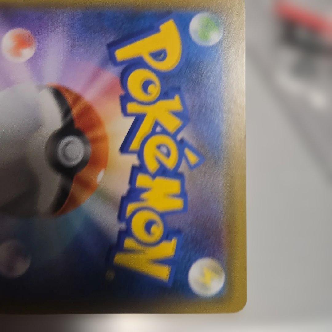 ブルーの探索　傷あり　061/054 ポケカ