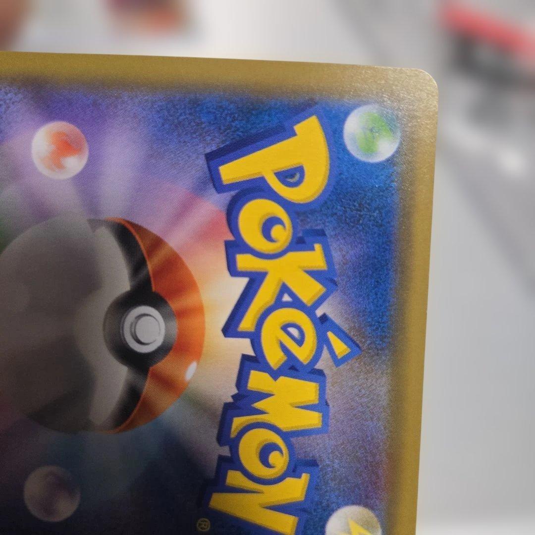 ブルーの探索　傷あり　061/054 ポケカ