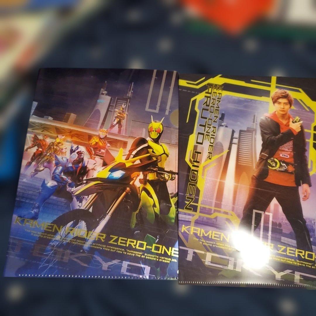 仮面ライダー　クリアファイル　まとめ売り