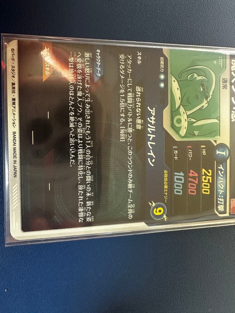 ソラ@らい　と　さな