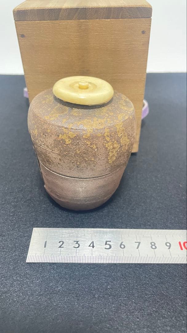 茶入 茶壺 備前焼 笹田有祥 共箱