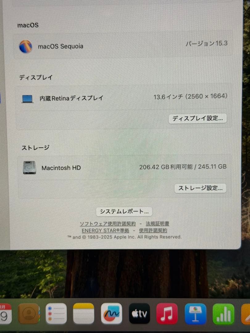 新品MacBook Air 2025 M4 32GB US
