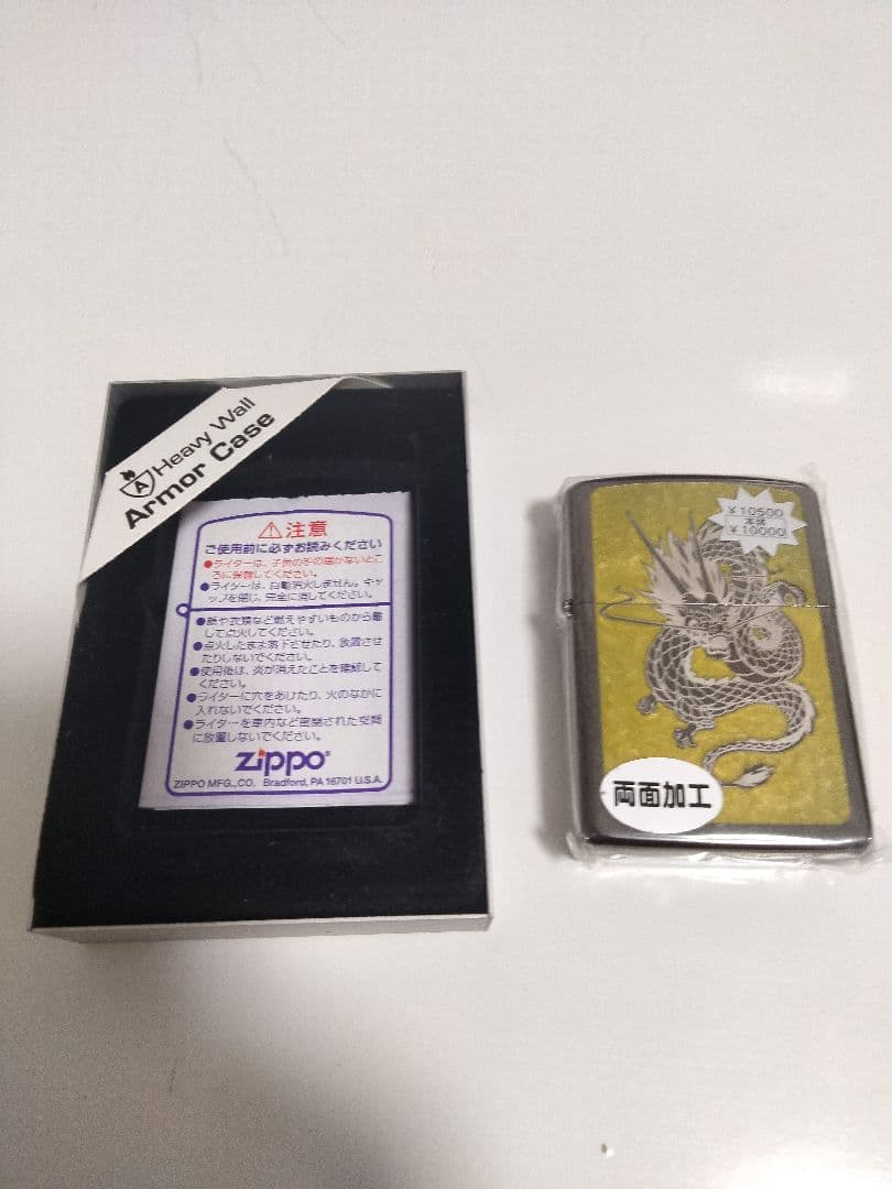 麻雀格闘倶楽部 ジッポ 黄色 未使用品