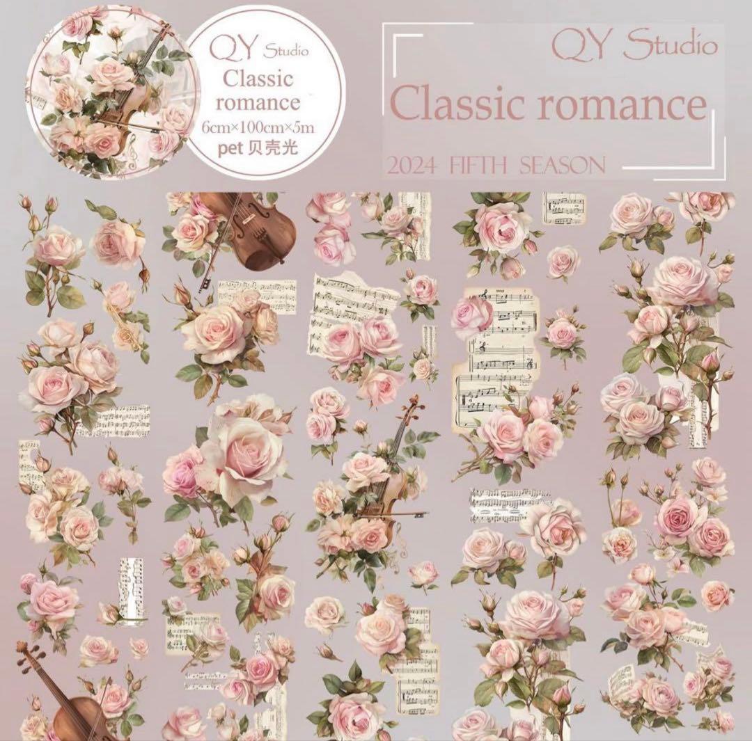 海外マステ お花系 まとめ売り 7巻