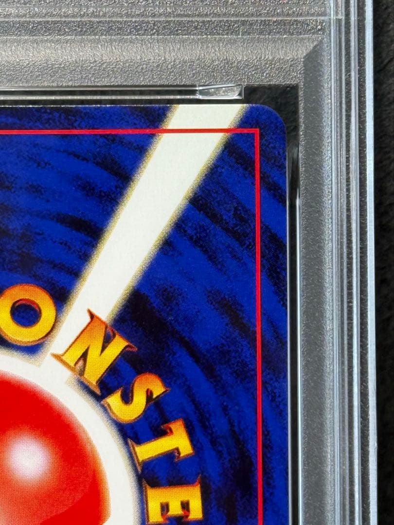 【PSA9】ブラッキー　旧裏