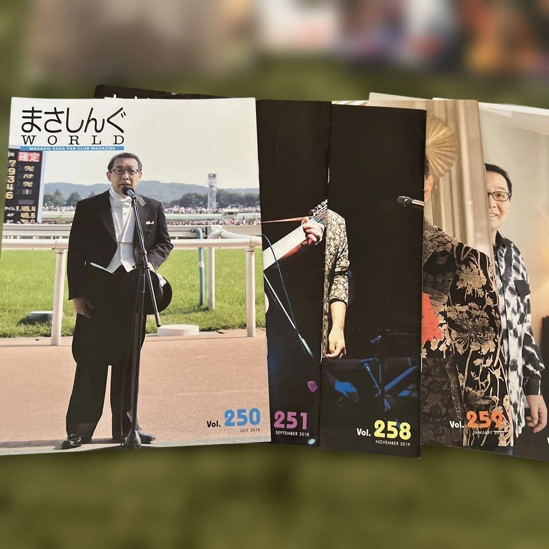 まさしんぐWORLD コレクション 35冊