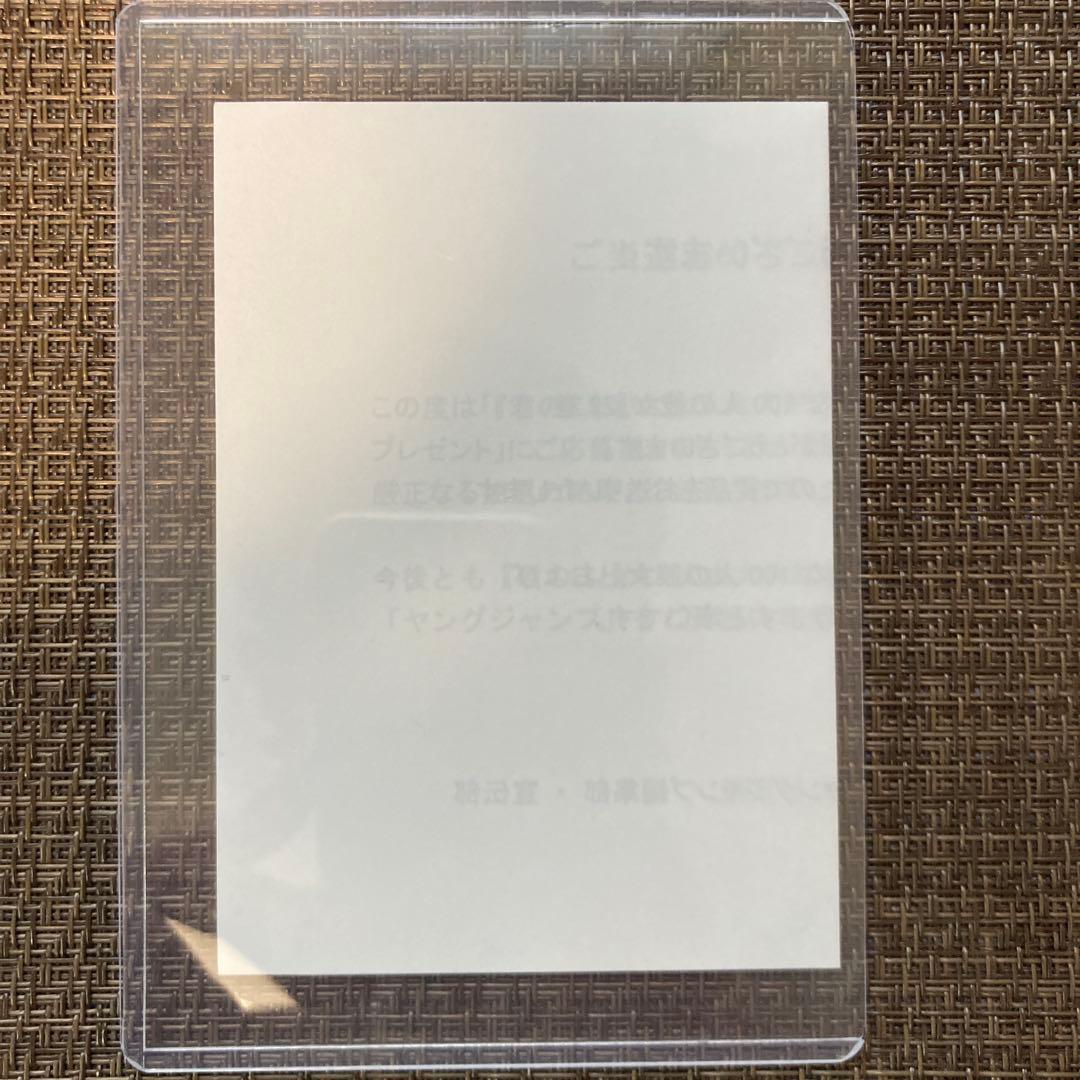 【最終値下げ】当選品 100カノ アクリルブロック【期間限定】