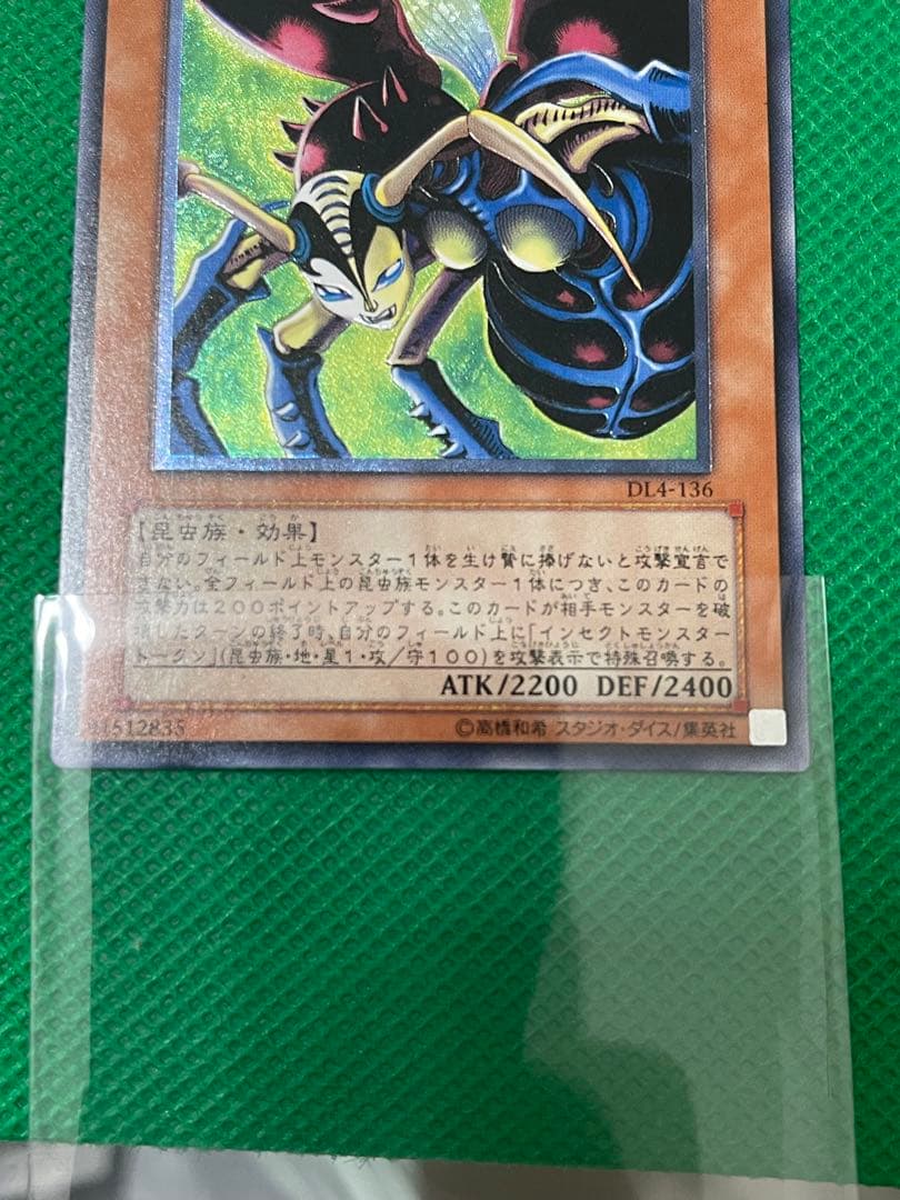 遊戯王 インセクト女王 レリーフ